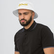 Optimist In Gold Embroidery on Old School Bucket Hat