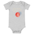 Believe To Win Haiku With Sun Tree on Baby Short Sleeve Onesie