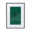 Always Win Now Haiku With Butterfly on Matte Paper Poster With Mat - Framed