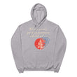 Believe To Win Haiku With Sun Tree on Unisex Fleece Hoodie