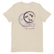 Courage To Begin Haiku With Fish on Unisex Premium T-Shirt - XS-S