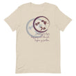 Courage To Begin Haiku With Fish on Unisex Premium T-Shirt - M-L