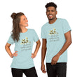 Sage Wisdom Haiku With Sparrow on Unisex Premium T-Shirt - XS-S