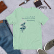 Love Gratitude Peace Harmony Haiku With Bamboo on Unisex Premium T-Shirt - XS-M