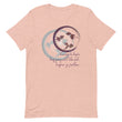 Courage To Begin Haiku With Fish on Unisex Premium T-Shirt - M-L