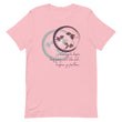 Courage To Begin Haiku With Fish on Unisex Premium T-Shirt - M-L